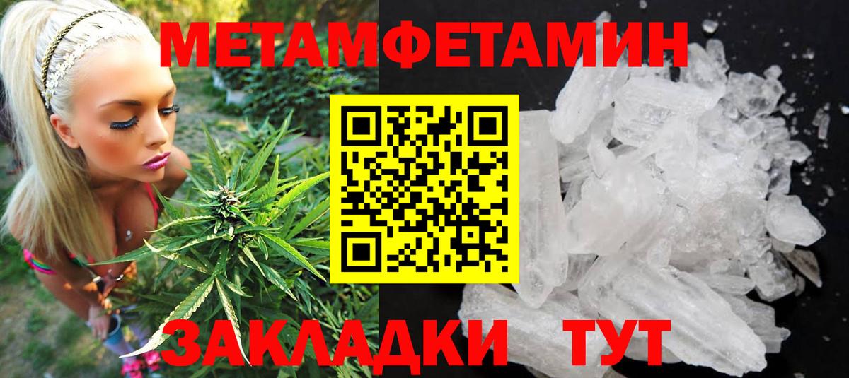 АМФ 97%  Amphetamine  Кольчугино  Вход с VPN 