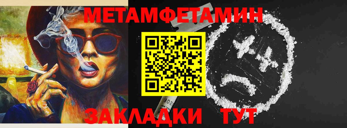 Амфетамин VHQ Кольчугино