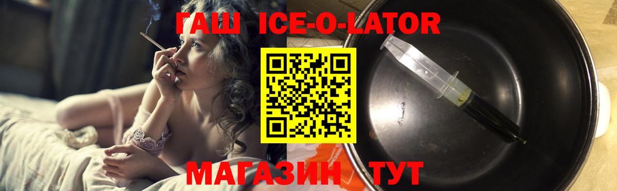 Гашиш индика сатива Кольчугино
