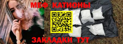первитин Кулебаки