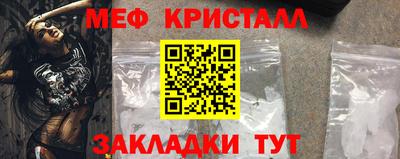 прущие крисы Кумертау