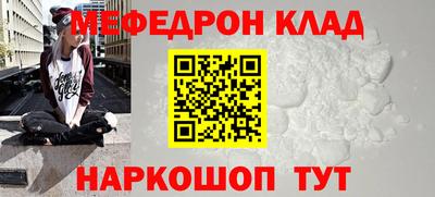 спайс Кунгур