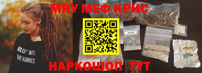 первитин Кулебаки