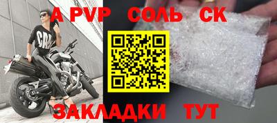 каннабис Ливны