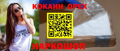 прущие крисы Кумертау