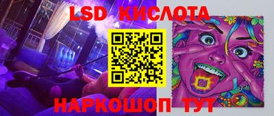 прущие крисы Кумертау