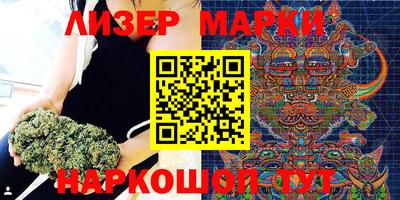 спайс Кунгур