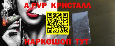 спайс Кунгур