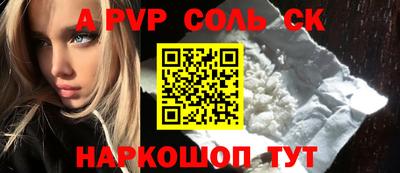 первитин Кулебаки