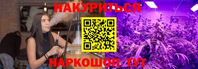прущие крисы Кумертау