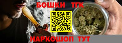 каннабис Ливны