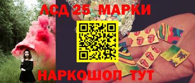 спайс Кунгур