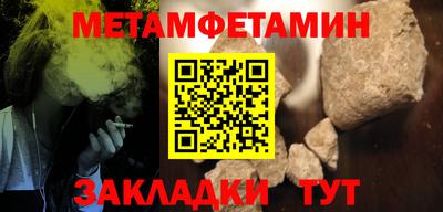 спайс Кунгур