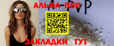 прущие крисы Кумертау