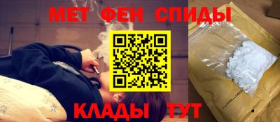 спайс Кунгур
