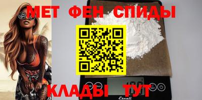 спайс Кунгур