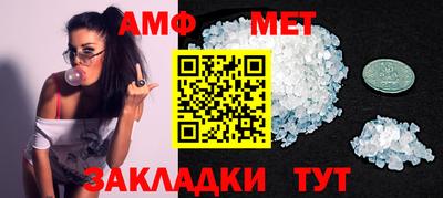 прущие крисы Кумертау