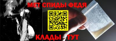 спайс Кунгур
