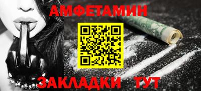 первитин Кулебаки