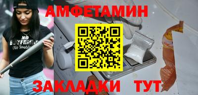 первитин Кулебаки