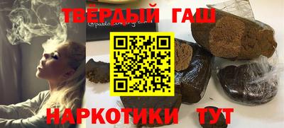 спайс Кунгур