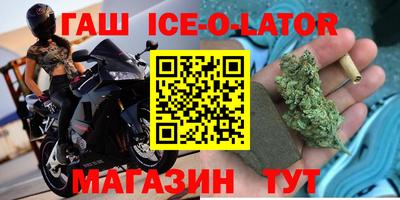 спайс Кунгур