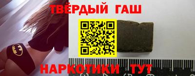 спайс Кунгур
