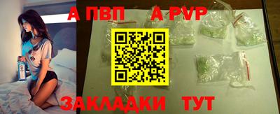 спайс Кунгур