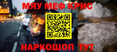 первитин Кулебаки