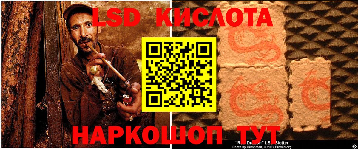 Наркотические марки  Наркотические марки 1,8мг  Вход с VPN  Кольчугино  Наркотические марки 1,8мг 