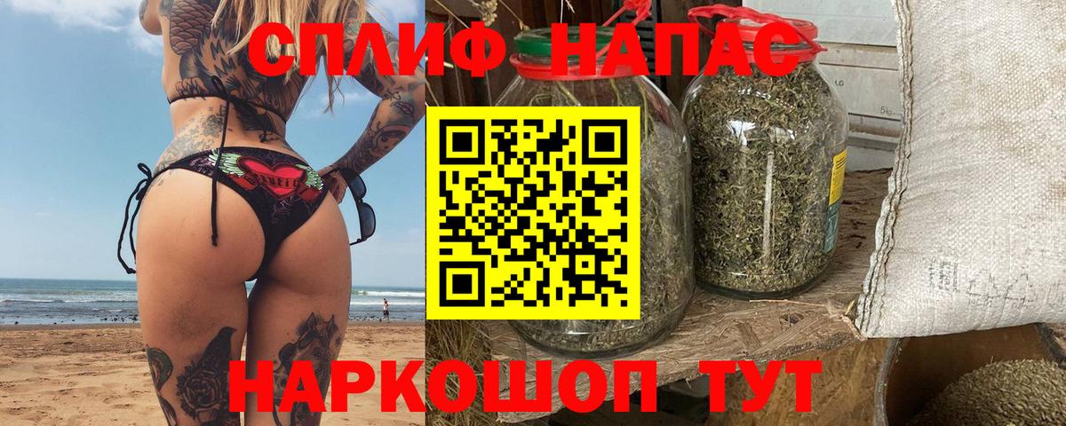 Марихуана Amnesia  Канабис VHQ  Кольчугино  Вход с VPN  Конопля семена 